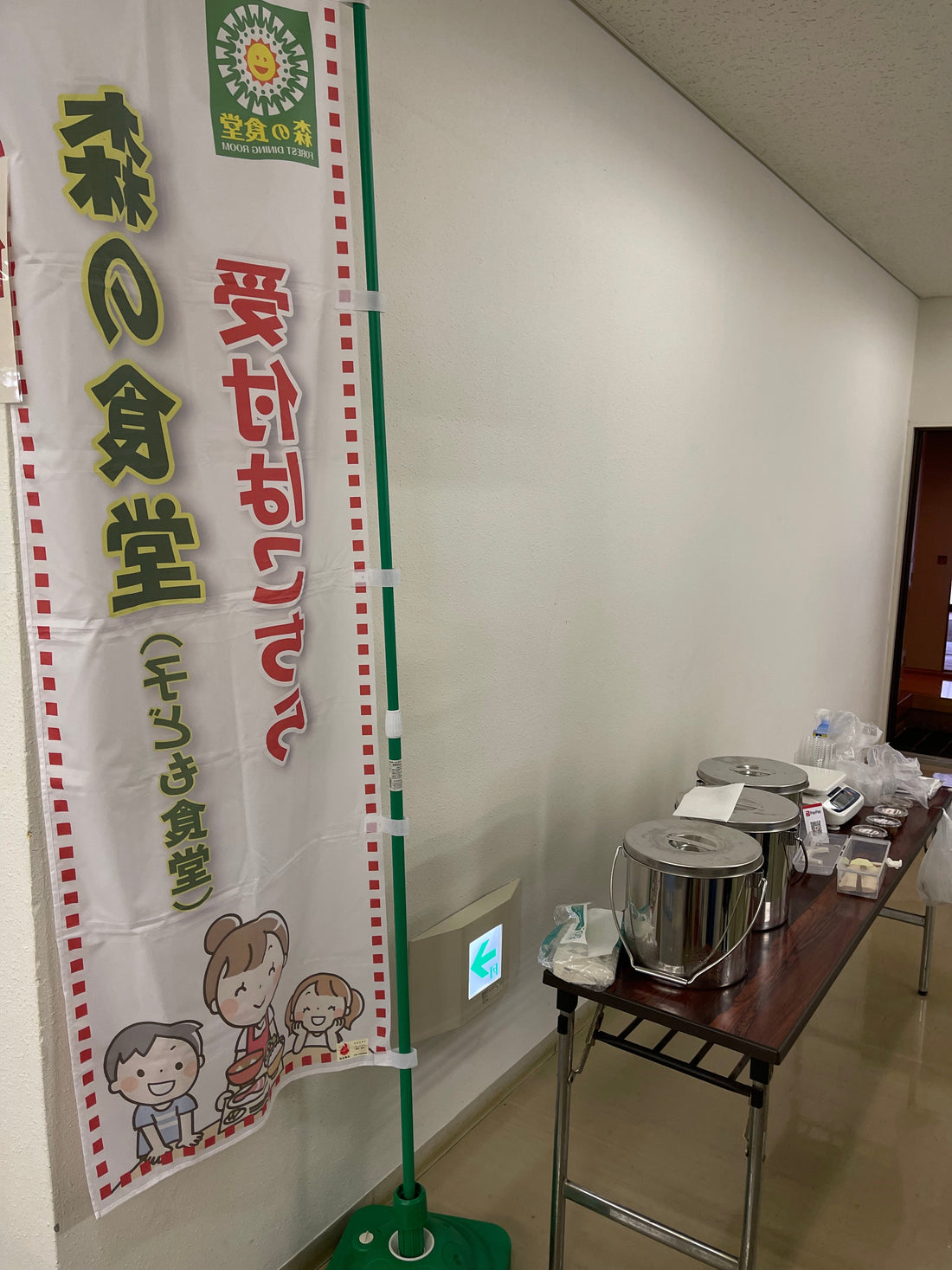 先日の味噌教室